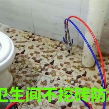 南寧市房屋漏水維修防水補(bǔ)漏