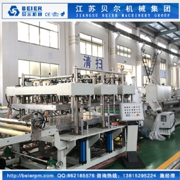 江蘇貝爾機(jī)械--1220型PP建筑模板生產(chǎn)線設(shè)備
