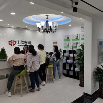 誠招全國各地加盟會計培訓(xùn)小伙伴