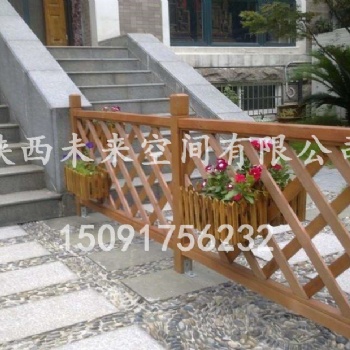 西安防腐木護欄，市政護欄，防腐木柵欄，景區護欄
