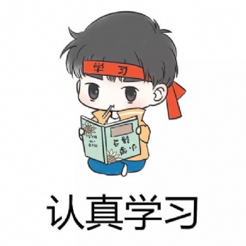 西南交通大學(xué)2019秋季自考招生專業(yè)