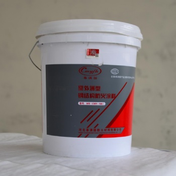 河北WB春滿園室外薄型鋼結(jié)構(gòu)防火涂料