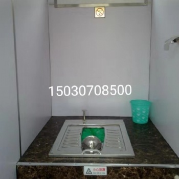 移動(dòng)廁所用不銹鋼打包蹲便器 無(wú)水打包廁具