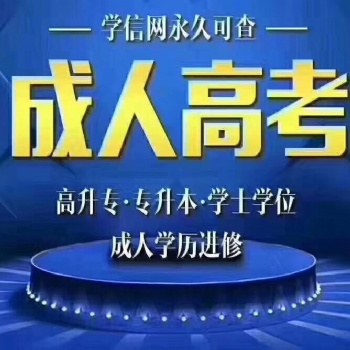 漢語言文學(xué)專業(yè)成考報(bào)四川師范大學(xué)注冊時(shí)間？如何通過