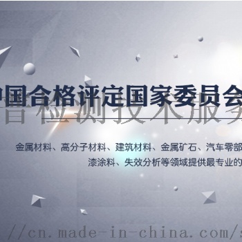 江西鋼結構無損探傷檢測 安普提供專業(yè)檢測服務