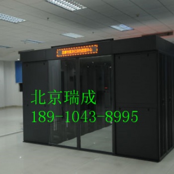 工廠訂制模塊化數(shù)據(jù)中心微模塊機(jī)柜系統(tǒng)冷通道冷池?zé)嵬ǖ罒岢? /></a></div>
	<div   id=