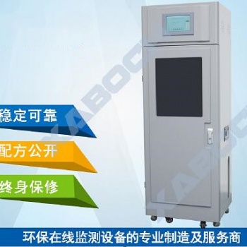 CODcr 水質在線自動監測儀