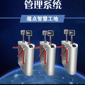 建筑工地云版勞務(wù)實名制系統(tǒng)-釘云勞務(wù)實名制系統(tǒng)