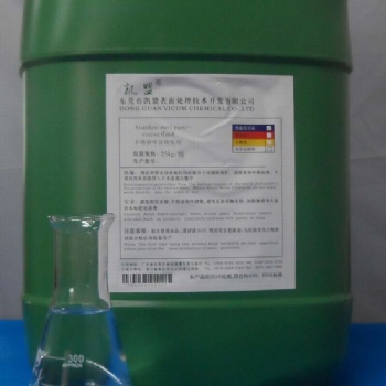 凱盟表面處理不銹鋼環(huán)保鈍化液，高鹽霧，綠色環(huán)保不含鉻