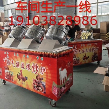 商用全自動搖滾炒雞燃煤氣設(shè)備