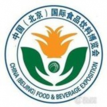 2019第十九屆中國北京國際食品飲料博覽會(huì)