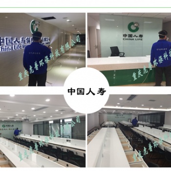 重慶專業(yè)甲醛檢測機構