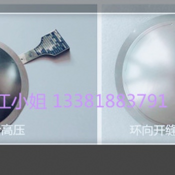 正拱開縫型爆破片，防爆片，適用各類工況下選型供應