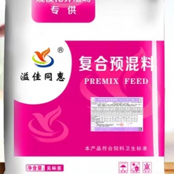 繁殖母羊預(yù)混料多產(chǎn)羔產(chǎn)好羔母強子鍵