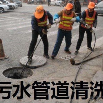 蘇州相城區(qū)管道清理高壓清洗