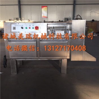 多功能凍肉切丁機(jī)，宮保雞丁切丁機(jī)