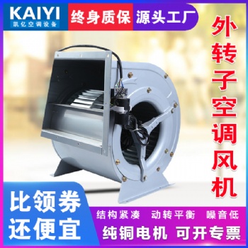 德州玻璃鋼軸流風機報價，離心風機供應，混流風機廠家