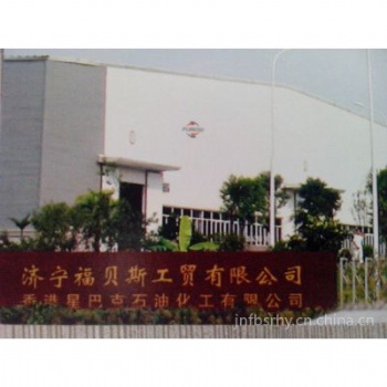 重負(fù)荷車輛齒輪油山東福貝斯工業(yè)潤滑油