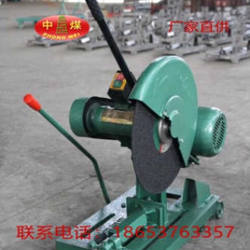 砂輪切割機 砂輪鋸廠家 砂輪切割機砂輪較脆、轉(zhuǎn)速很高