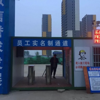 全國建筑工人勞務(wù)實名制系統(tǒng)，人臉識別閘機(jī)