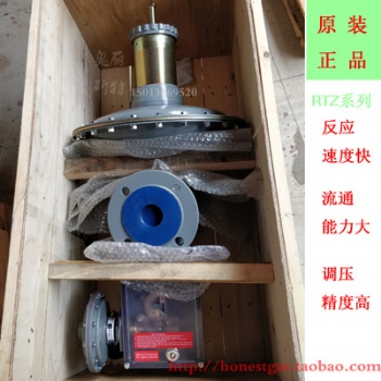 費希爾RTZ-65/0.4SE直接作用式調(diào)壓器；FISHER自帶切斷低壓大流量減壓閥