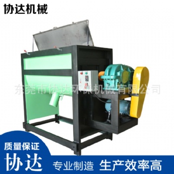 潮州供應(yīng) 500L臥式攪拌機(jī) 顆粒塑料混料機(jī) 涂料攪拌機(jī)協(xié)達(dá)廠家