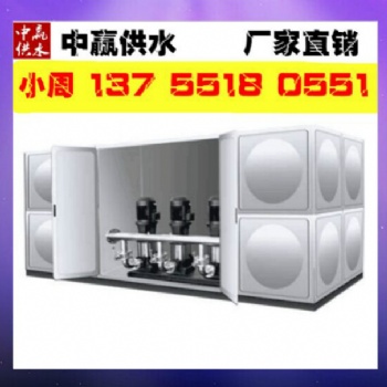 1.1kw小區(qū)/學(xué)校/**無塔供水泵