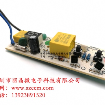 電熱毯PCBA方案開發，多檔調溫定時功能，電熱毯IC芯片-深圳市麗晶微電子