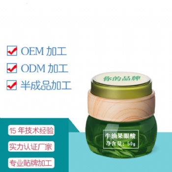化妝品OEM貼牌代加工護(hù)膚品代加工資源批發(fā)潔面皂、洗面奶