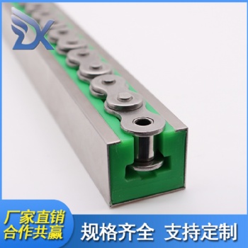 成都供應(yīng) 聚乙烯鏈條導(dǎo)軌 耐磨塑料鏈條導(dǎo)軌 自潤滑耐腐蝕