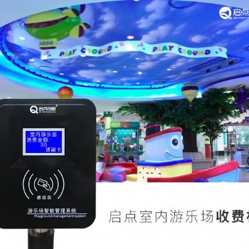 隨州游樂園售票系統(tǒng) 游樂園防水防曬刷卡機(jī)廠家