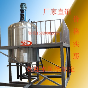 贛州2000L不銹鋼工業(yè)膠水脫泡反應(yīng)釜 立式攪拌機(jī) 液體儲(chǔ)存罐