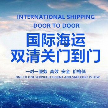 國內至新加坡 國際海運空運。床 家具 私人用品