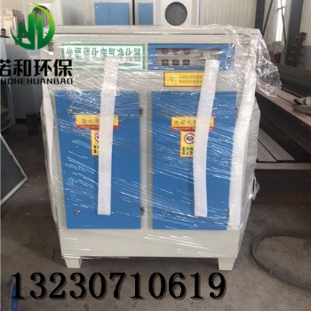 廢氣處理 光氧催化設(shè)備原理