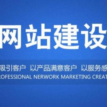 膠南網站建設,模板建站,網絡推廣,微信開發(fā),小程序制作