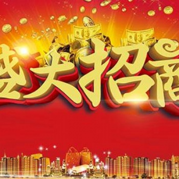 各地餐飲品牌招商,免費培訓策劃服務，四季熱賣的創(chuàng)業(yè)好項目