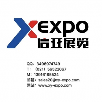 德國德魯巴國際印刷展覽會(huì)（DRUPA 2020）