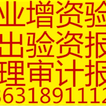 衡水灃云社代辦公司注冊商標(biāo)注冊代理記賬報稅
