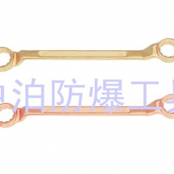 中泊集團供應橋防**防爆雙頭梅花扳手，30*32mm梅花扳手，防爆銅扳手