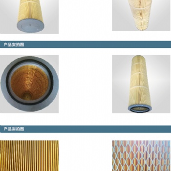 【廠家】工業(yè)用油 流體動力設(shè)備 防油防水濾芯 規(guī)格325*900