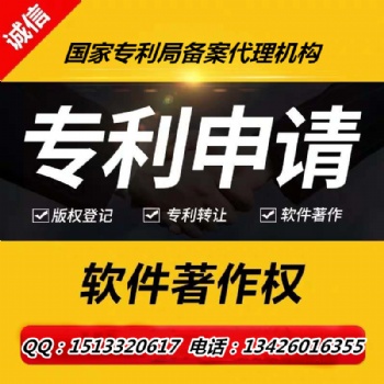 申請專利有哪些作用？