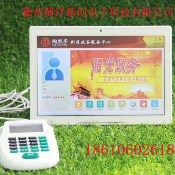 多媒體多人界面評(píng)價(jià)器