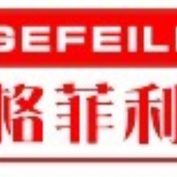 成都格菲利隔音窗專業(yè)放心