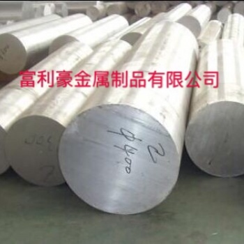 2419鋁板供應(yīng)、批發(fā)2419鋁棒規(guī)格齊全