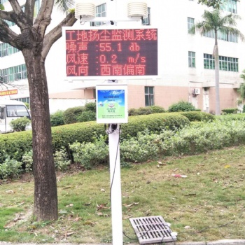 綿陽巴中施工工地揚塵噪音在線監(jiān)測系統(tǒng) 超標預警聯(lián)動噴霧降塵
