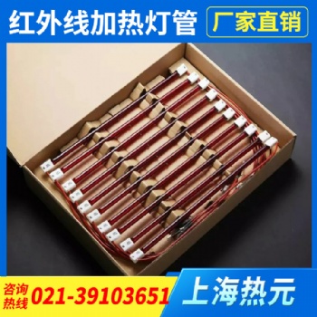 PET紅外線涂白燈管 PET吹瓶機(jī)燈管 塑料吹瓶機(jī)加熱管