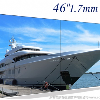 KAPN康普恩CP-PJ4602-L型 46寸1.7mm拼縫工業(yè)級IP液晶拼接屏解碼拼接屏監(jiān)視器