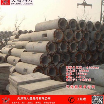 天津路燈基座地埋鋼筋籠，大昌路燈基礎(chǔ)600mm質(zhì)量可靠，堅(jiān)固耐用
