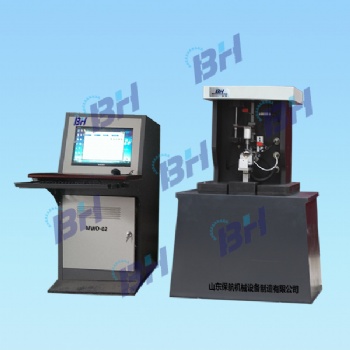 MWD-02型高頻往復(fù)疲勞磨損試驗機