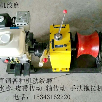 岳陽(yáng)市5噸汽油絞磨機(jī) 汽油絞磨機(jī)規(guī)格 汽油機(jī)絞磨廠家 益瑞